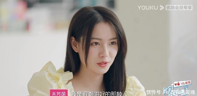 《我们恋爱吧》女嘉宾性格分析 岑哥有心机、小朱太作、冷冷真实