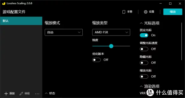 不要告诉别人(提高游戏帧率手机软件)电脑游戏提高帧数软件,真的好神奇,这个工具让游戏帧率翻倍?, 不要告诉别人(提高游戏帧率手机软件)电脑游戏提高帧数软件,真的好神奇,这个工具让游戏帧率翻倍?,