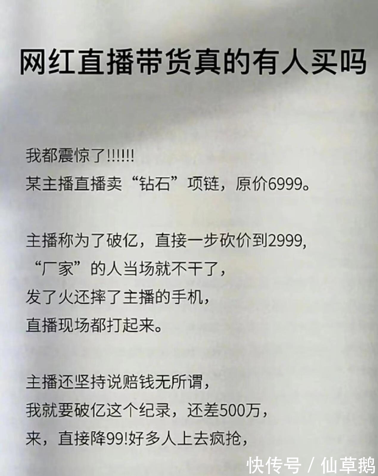 马云|未来电商或被淘汰?全新购物模式已全国兴起,马云预言被证实了?