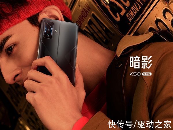 vc|找不到缺点的旗舰！Redmi K50电竞版正式发布：散热上天了