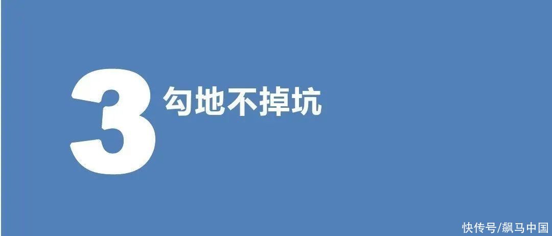 房地产|房地产勾地入门及实操