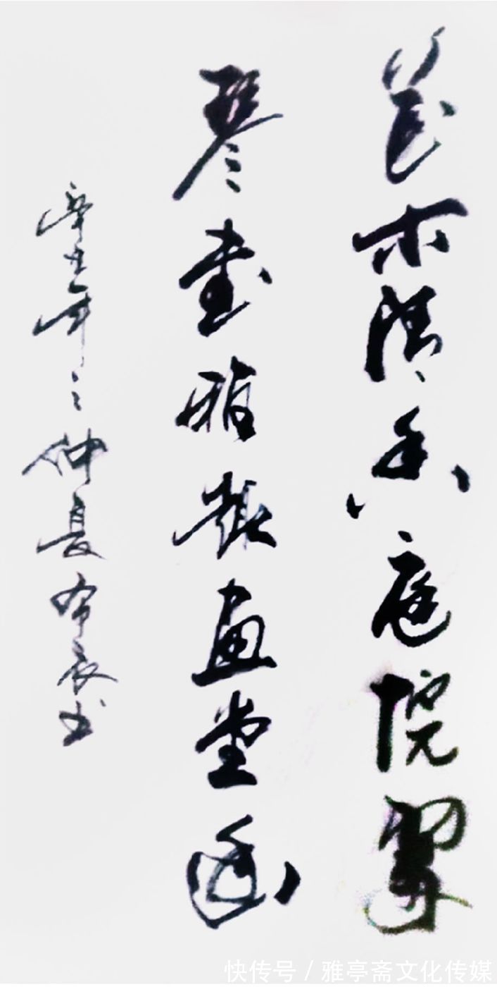 大国艺术传世名家&《大国艺术传世名家》——书法家杜温良