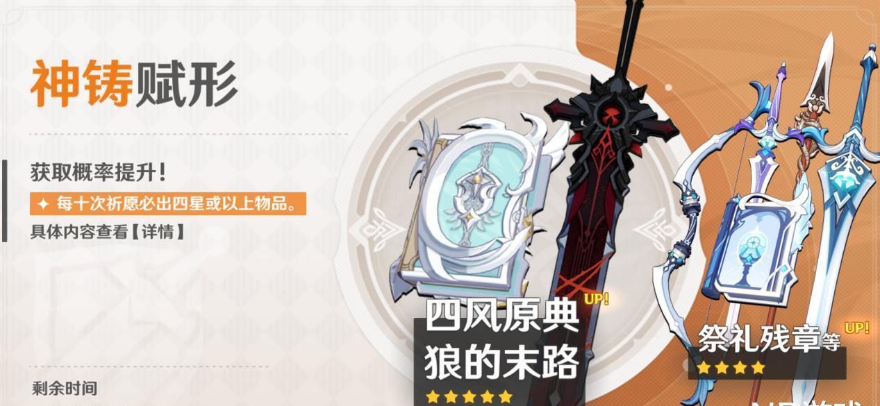 忽悠|原神：单抽出奇迹？珍藏抽卡玄学秘籍，别被忽悠了！