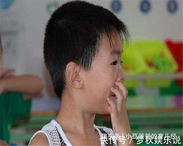 孩子|经常“挖鼻孔”的孩子,长大后一般逃不过这3种结局,父母别轻视
