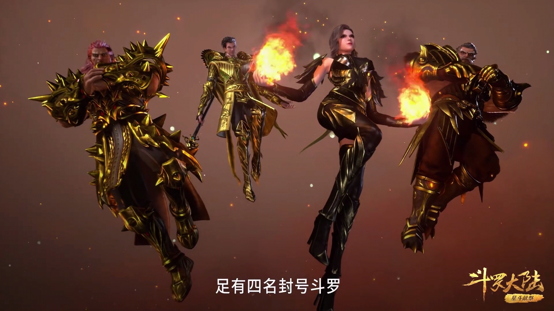 小喽啰|女斗罗的第八魂技不讲道理,玉元震像是唐啸和宁风致的结合体