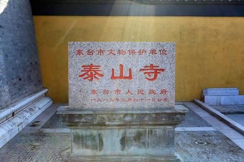 江苏一座历史悠久的寺庙，迄今已近800年，是省重点保护寺庙