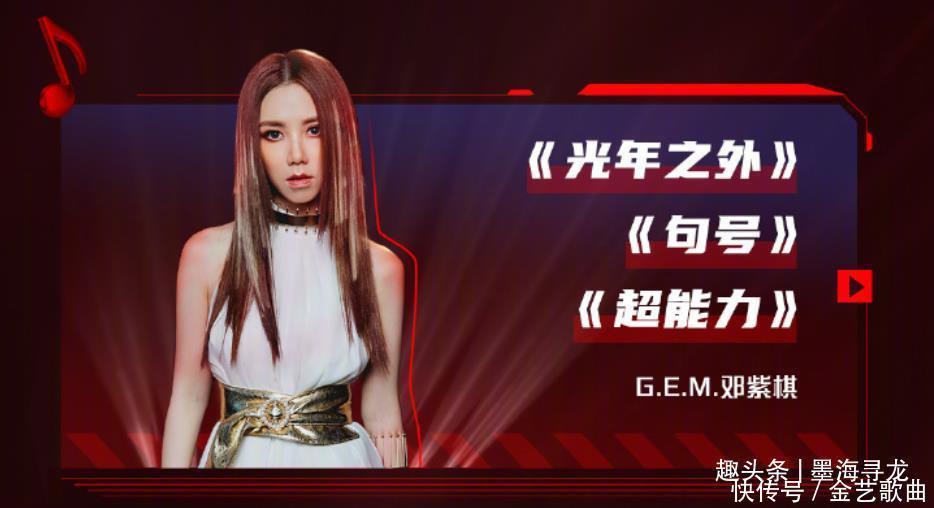 汪东城|618沸腾之夜节目单公布,邓紫棋强势开场,肖战带来两首歌