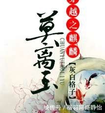 嫁给|虐恋情深文推荐:一朝穿越她代双生姐姐嫁给残暴太子,却发现……