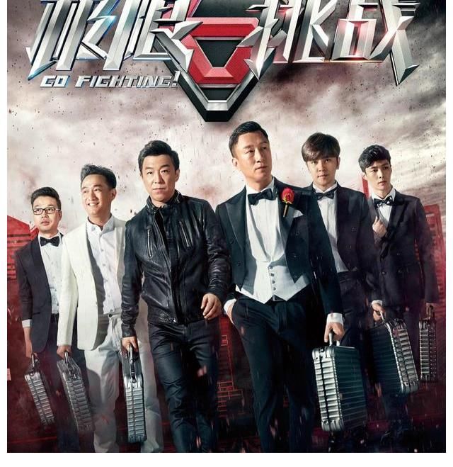 《新西游记》翻拍！《极限挑战》团队执导，为何总是照搬韩综艺