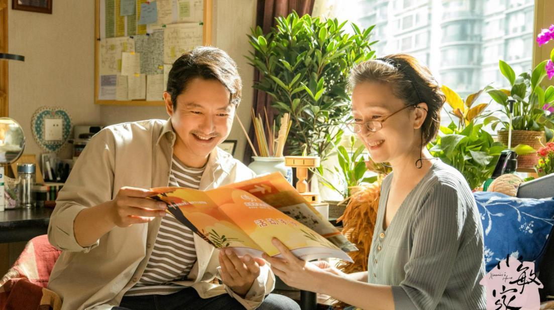 阵容|没等到《小欢喜2》，却等来黄磊另外一部生活大剧，阵容堪称顶级