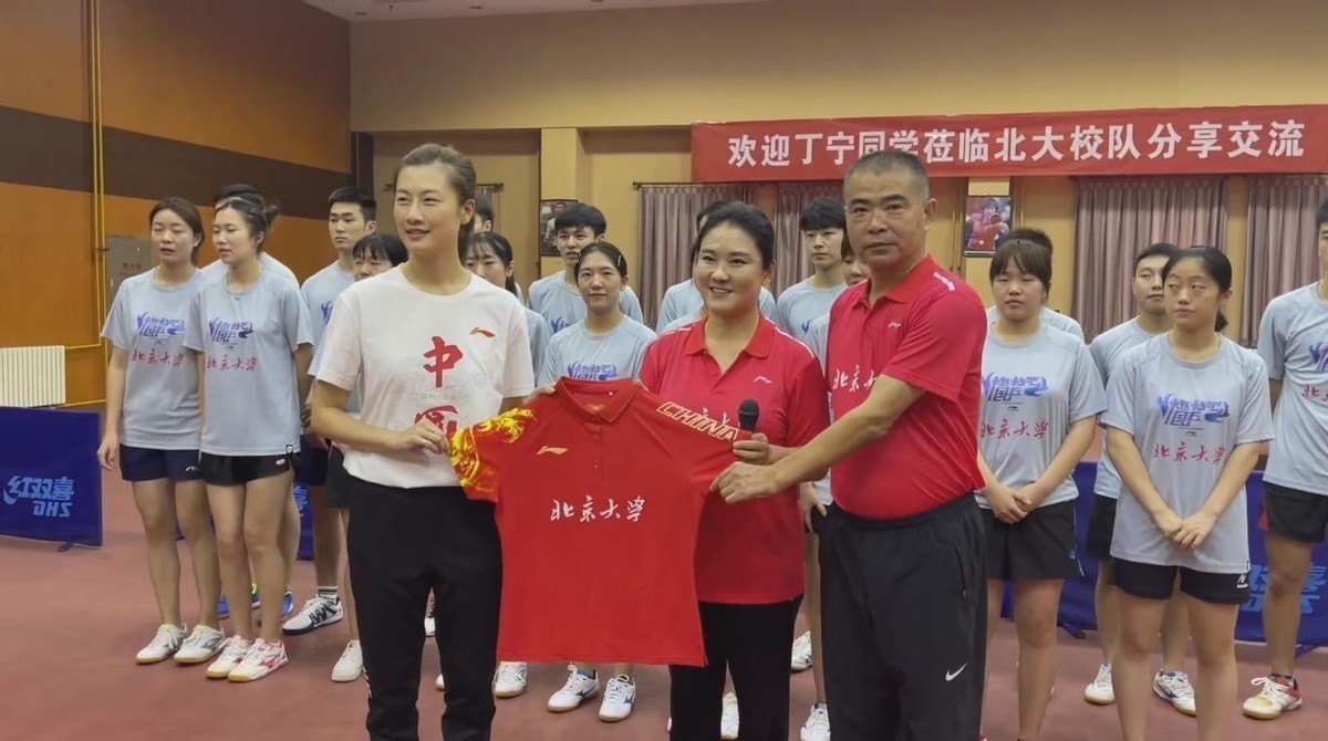 里约奥运会|丁宁身穿蓝色西装亮相惊艳众人,退役入编体育局,她年薪多少钱