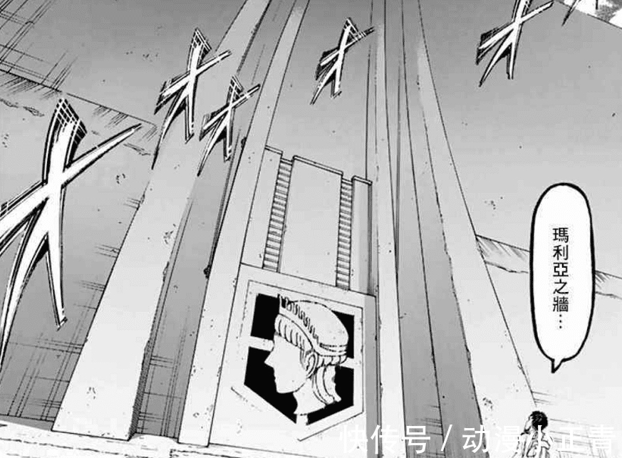 贝尔托特|巨人最终季03话：动画删掉哪些剧情？用漫画给你补回来