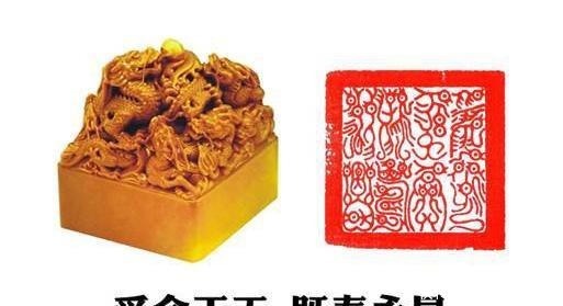 历史上的四大无价之宝,到底流落在了何处?是否还在我华夏大地?