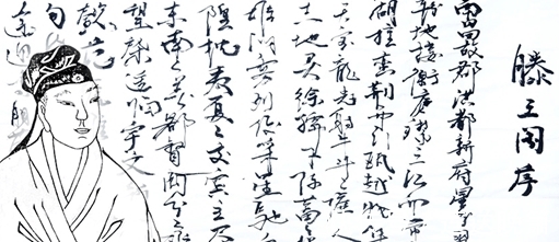 创作|历史上最璀璨夺目的一片诗文, 竟是即兴创作, 千年来无人匹敌!