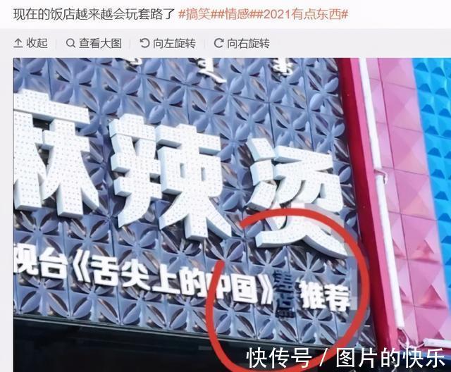 |当你卖掉了前任送的东西  冷段子1805