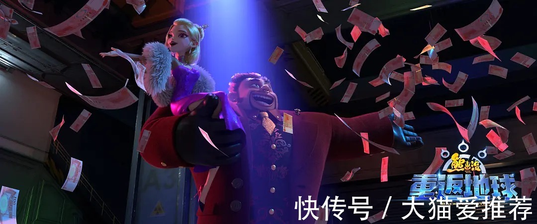 中国传统文化|《熊出没·重返地球》：国漫崛起，最打动人心的合家欢动画