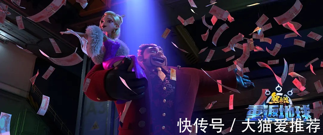 中国传统文化|《熊出没·重返地球》:国漫崛起,最打动人心的合家欢动画