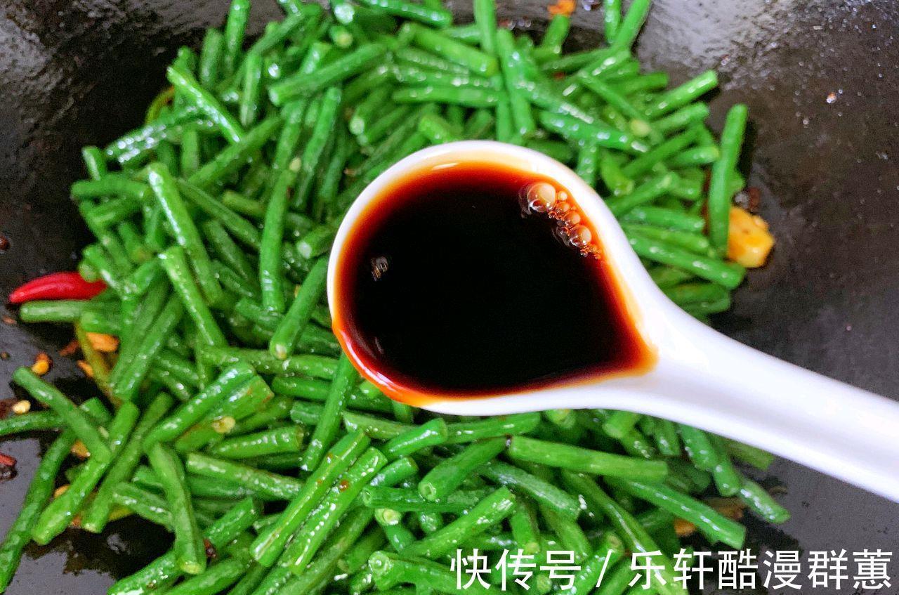 咸香|豆角这样做,咸香开胃,清脆爽口,成本不到8块钱,好吃又下饭