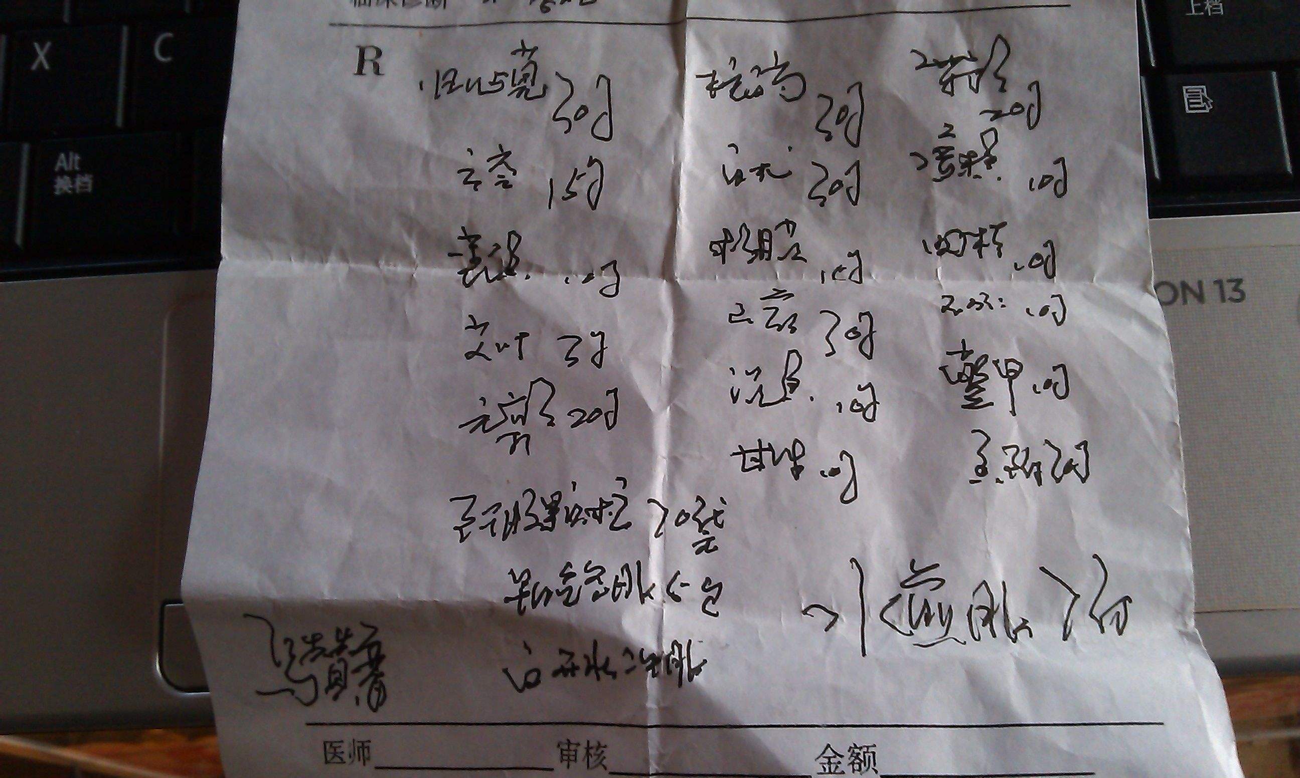 和胃生津|中医圈子疯传的2张茶方，和胃生津，老中医一辈子不得癌的秘密！