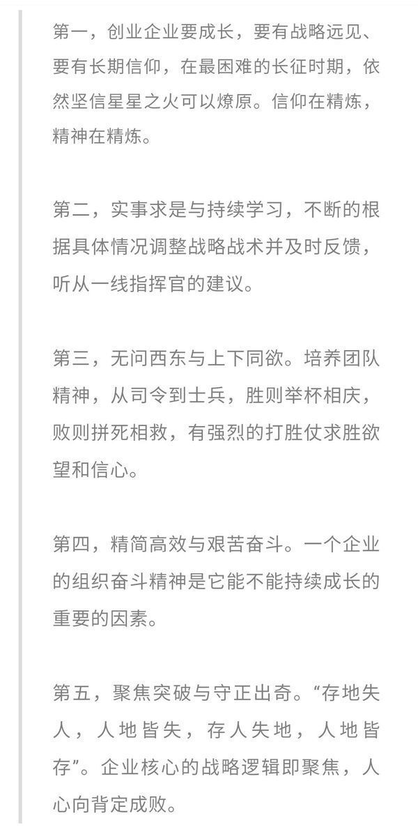 地价|林峰：房企要不停奔跑才能停留在原地