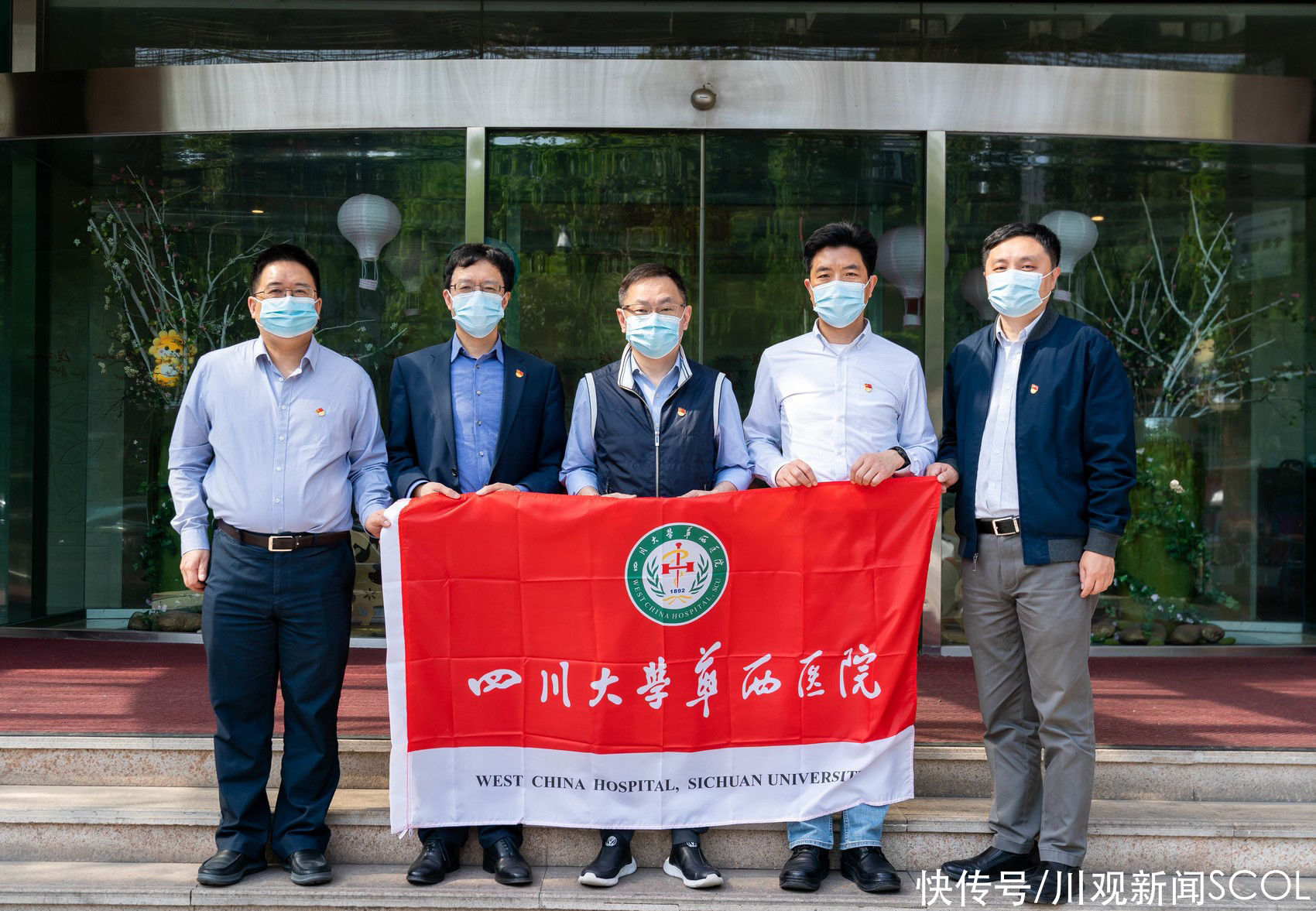 四川大學華西醫院重症醫學科教授,華西天府醫院院長康焰(中)出征上海