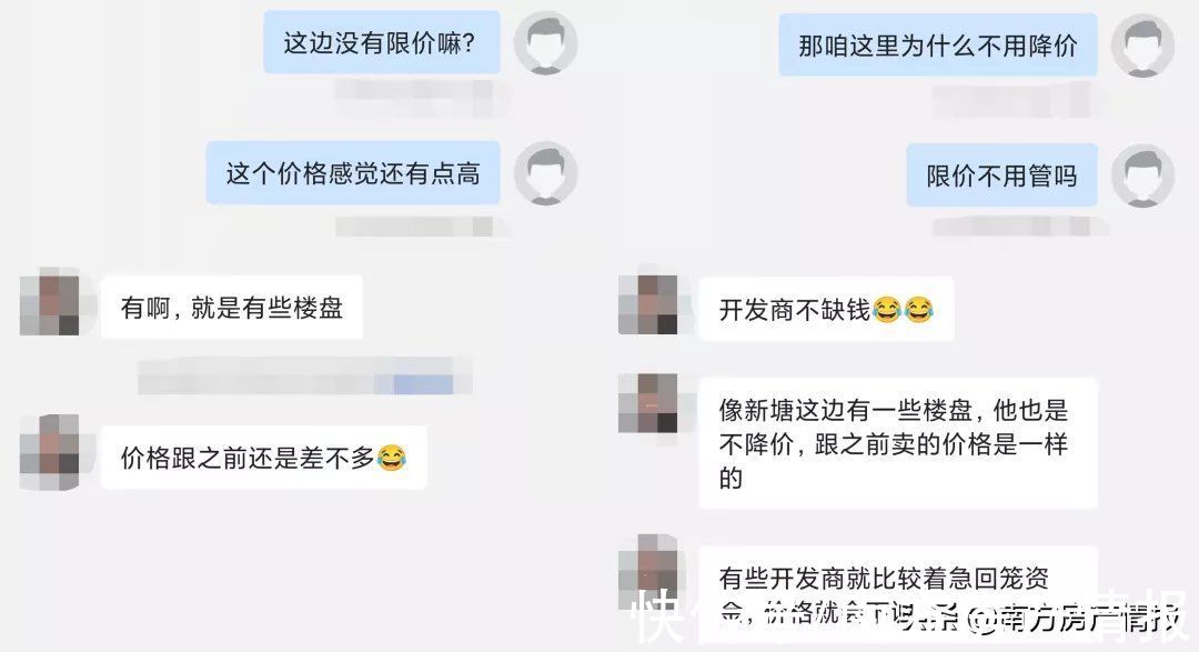预售证|增城取消一手限价线了吗？