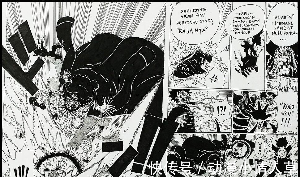 白胡子|海贼王:黑胡子来到和之国,变成三刀流,左手纹身是白胡子