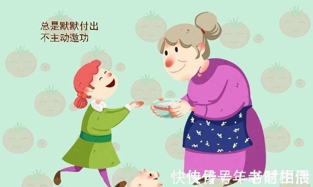 真正疼孩子的奶奶,都有这三个明显的特征,快看你家婆婆中了几个
