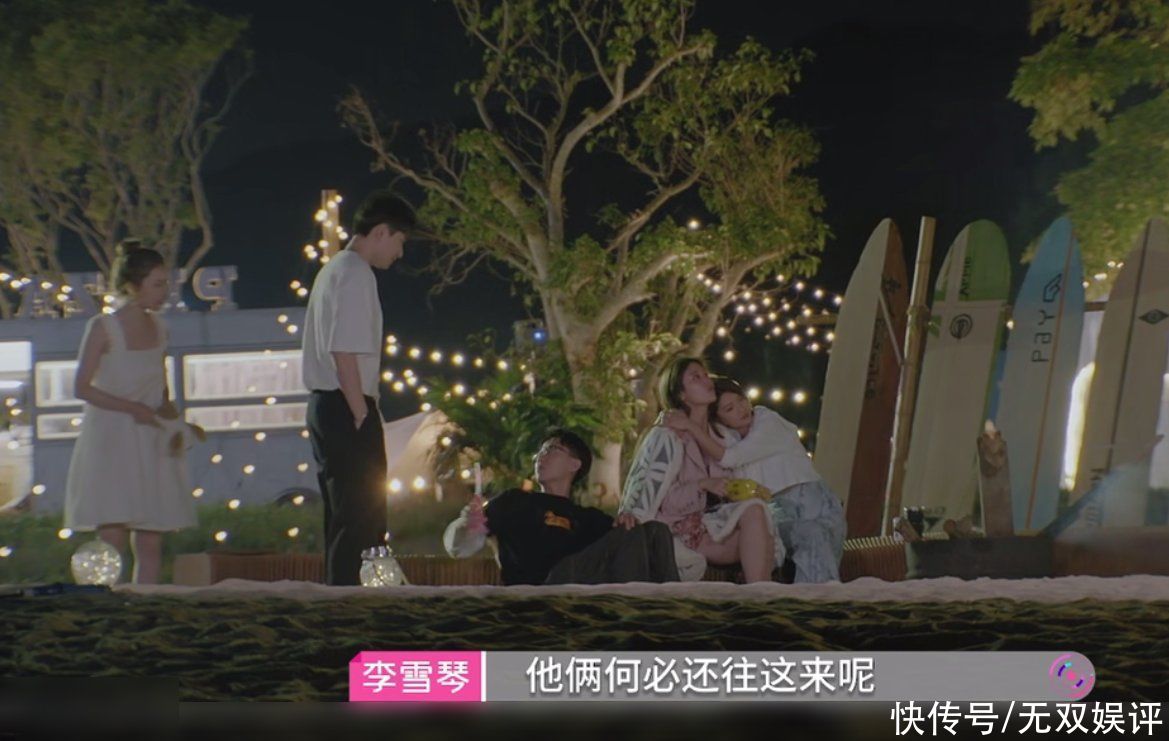 心动的信号|《心动4》洪成成很会内涵，给大家带来了压力