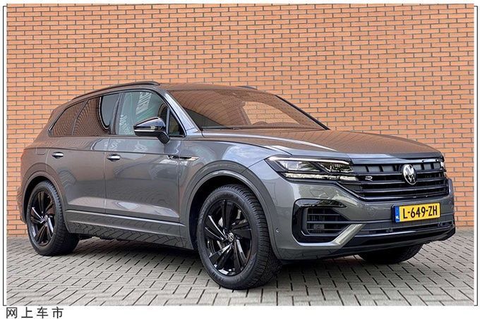 大众全新途锐海外实拍搭3 0t双屏内饰凸显高级感 乐惠车 大众全新途锐海外实拍搭3 0t双屏内饰凸显高级感 乐惠车