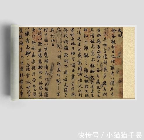 书后品|此作堪称“大唐第一行书”,飘纵遒劲、精妙绝伦,却被质疑为假