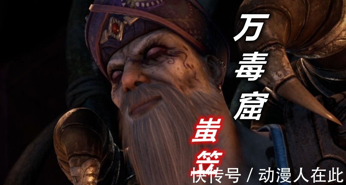 李茂贞|不良人:5个帮派老大已经死了4个,第5个实力成谜,他是第4季Boss