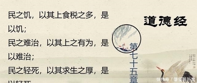 老子&《道德经》:老子讲了一条基本规律,会用的人悟性很高