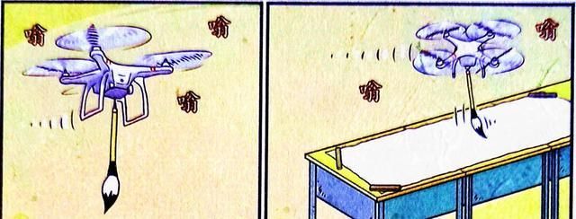 金长老|衰衰的“无人机书法”不仅游云惊龙，并且“团灭同学”不在话下