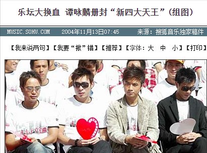 李克勤|梁漢文：都是哥哥中的倒數，他卻跟著大灣區(qū)晉級，這公平嗎？