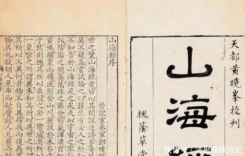 尧帝@奈何桥边的孟婆,千百年来为何无人敢惹看过《山海经》恍然大悟