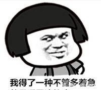 |幽默段子:公司的前台突然怀孕了,老总气疯了