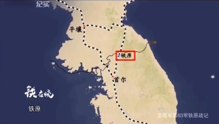 扭转|2.4万打5万,扭转朝鲜战局的这场惨烈战役被称为“铁在烧”