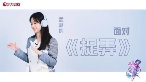 宣傳語|《我們的歌》B組宣傳片發布，十句宣傳語十首歌，新聲歌手需努力