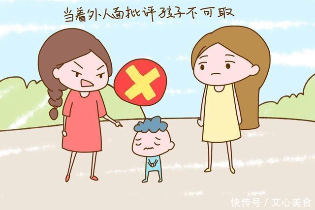 伤害|家长围观,不要在这三个时间段批评孩子,会严重伤害他