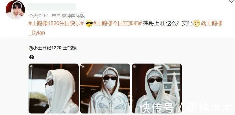 《快本》首期录制结束,主持人只剩何炅,谢娜吴昕等人被曝已退出