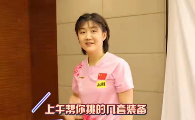 陈梦|可爱!孙颖莎为陈梦选衣服,国乒世界第二很满意,秀出好身材