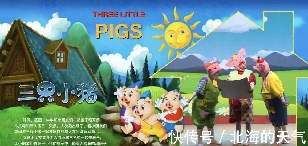 暑期|暑期最值得看的儿童剧推荐，奇幻又温情