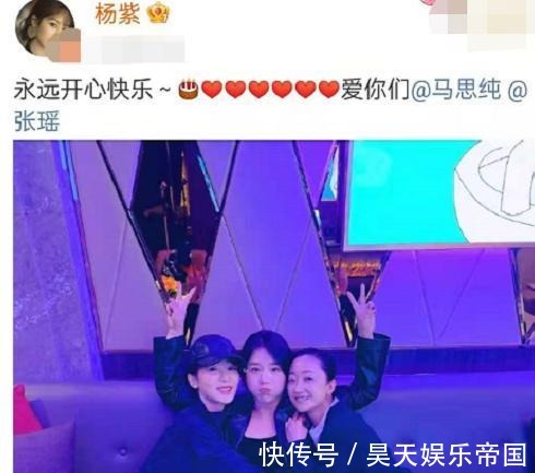 劉昊然|楊紫問董子健咋減肥，劉昊然王俊凱幫回復(fù)，女方一秒聽出倆人聲音！