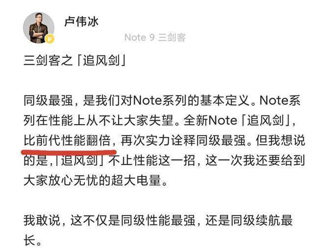 性价比|新品Redmi Note9,一亿像素,你看了心动吗?