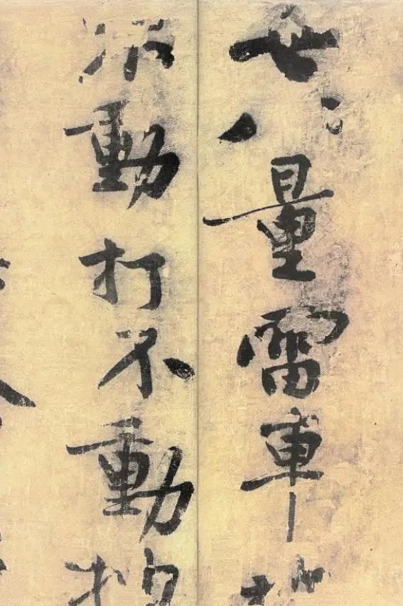 僧人$这位宋朝大书法家,给化缘的僧人写了一幅字,传承900多年