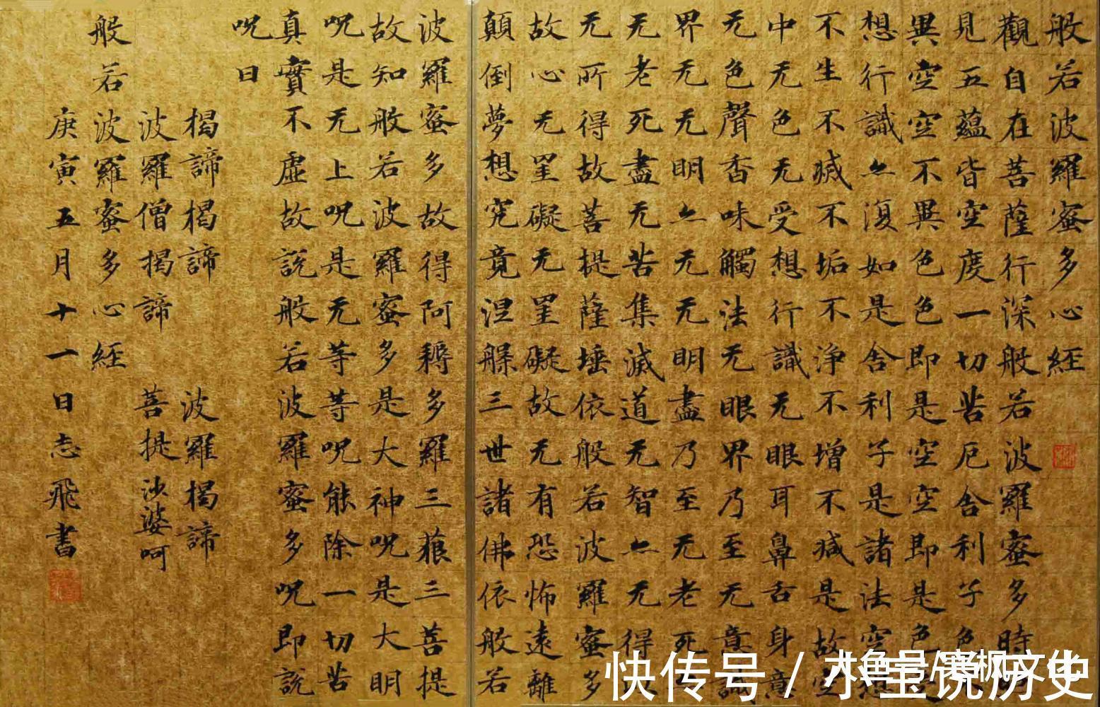 楷书|当今25位楷书名家及其书法艺术欣赏