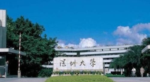 深圳大学在进步，能否超过华南理工和中山大学，称为广东第一高校