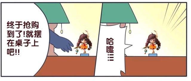 回家|王者荣耀漫画:大乔变成了手办被众人抢购;买回家后就变回原貌?