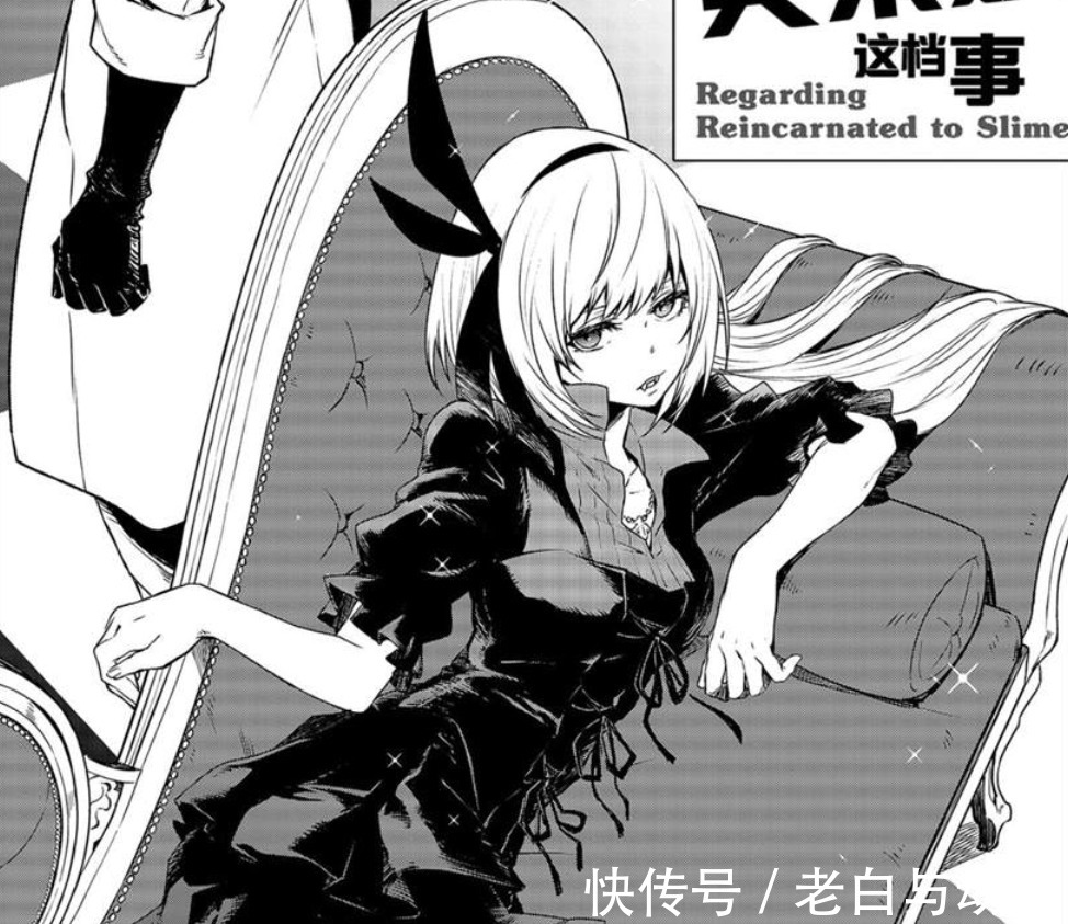 生成|转生成史莱姆87话:日向提到“天魔大战”,魔物之国还会遇袭?